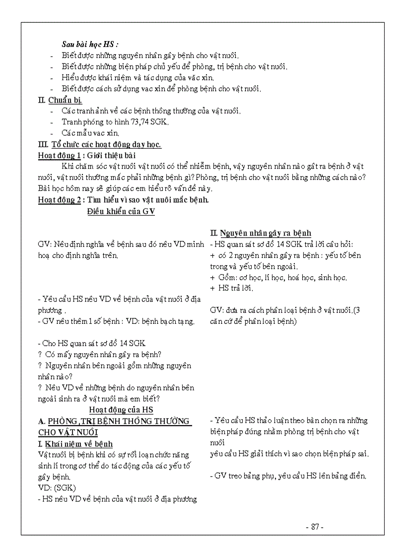 image for page Côngnghệ 7 trọn bộ