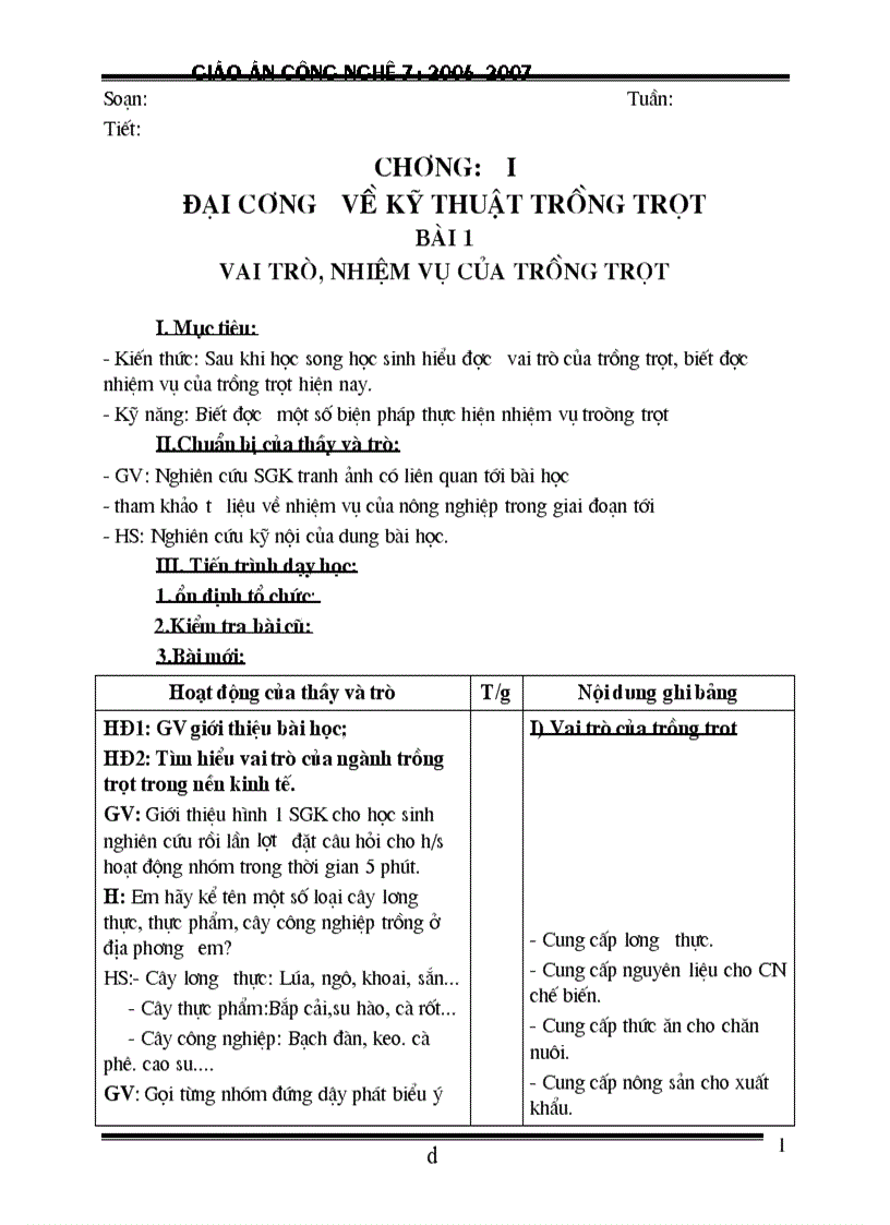 image for page Ga cn 7 doc