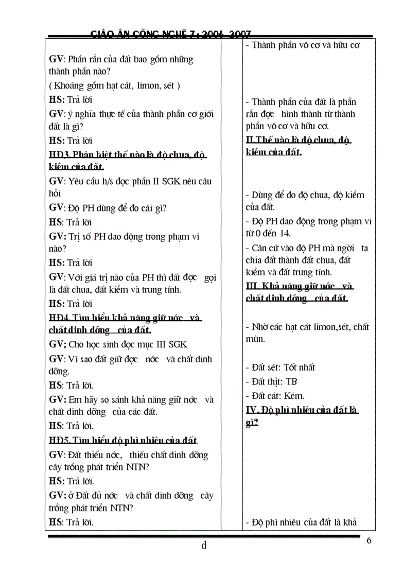 image for page Ga cn 7 doc