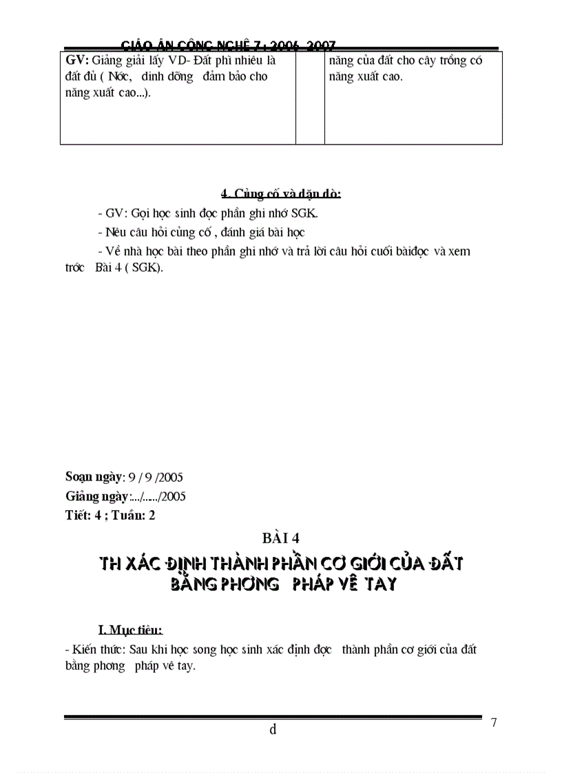 image for page Ga cn 7 doc