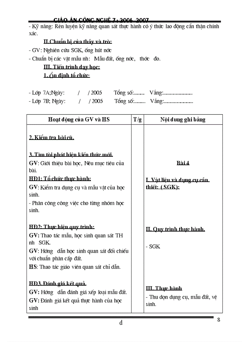 image for page Ga cn 7 doc