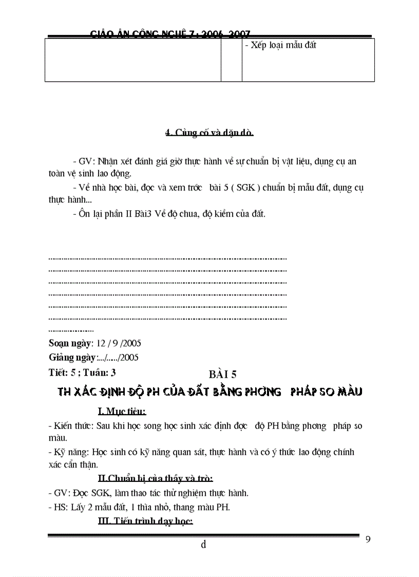 image for page Ga cn 7 doc