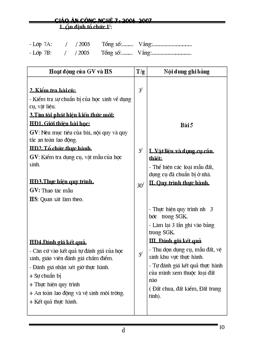 image for page Ga cn 7 doc