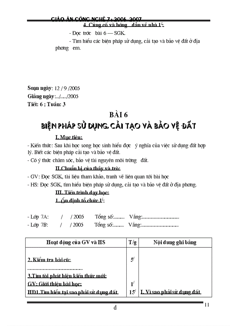 image for page Ga cn 7 doc