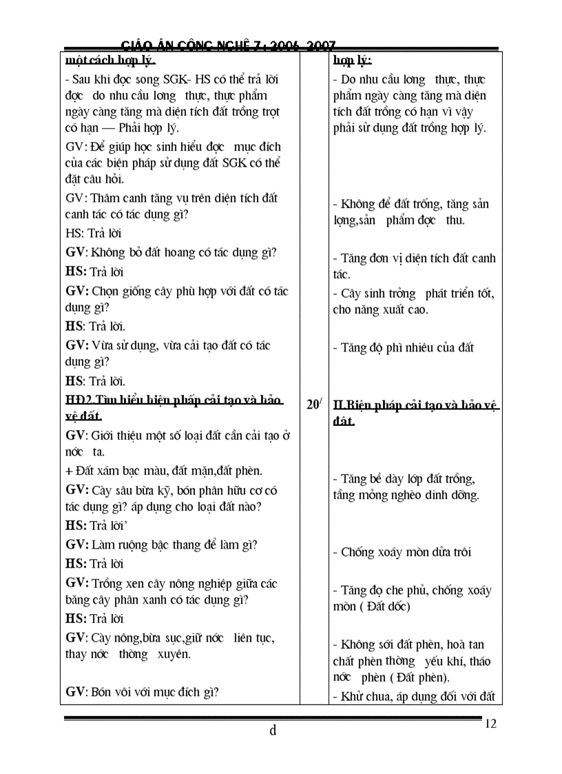 image for page Ga cn 7 doc