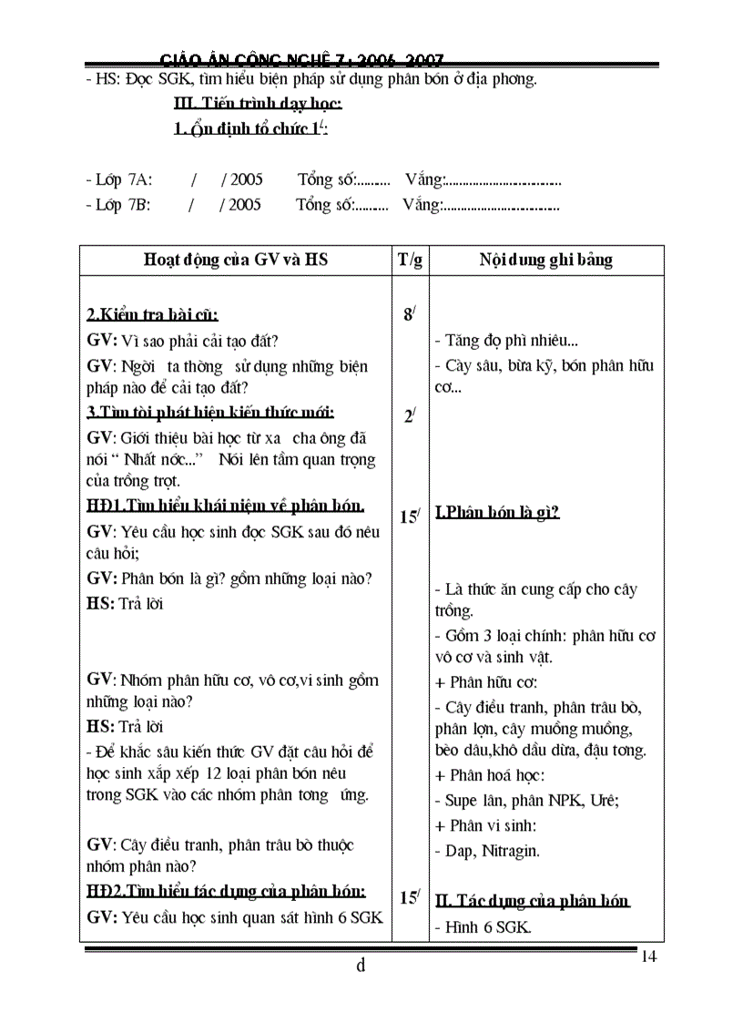 image for page Ga cn 7 doc