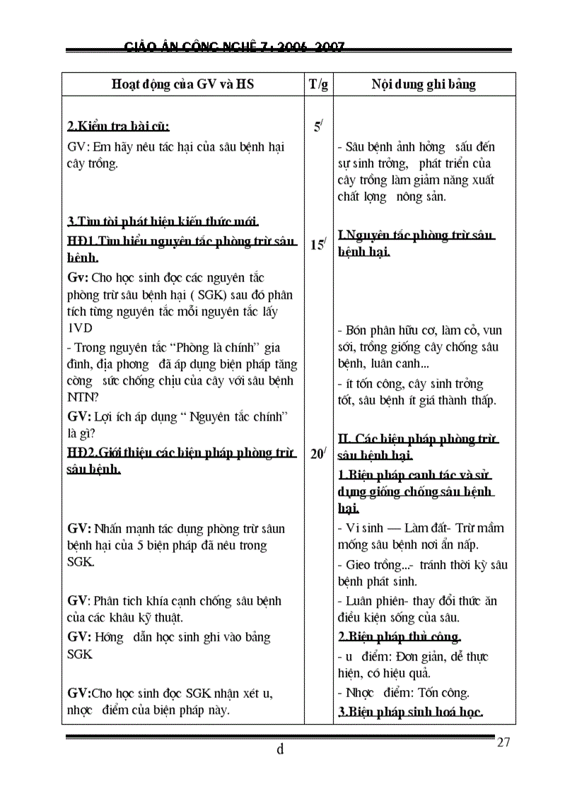 image for page Ga cn 7 doc