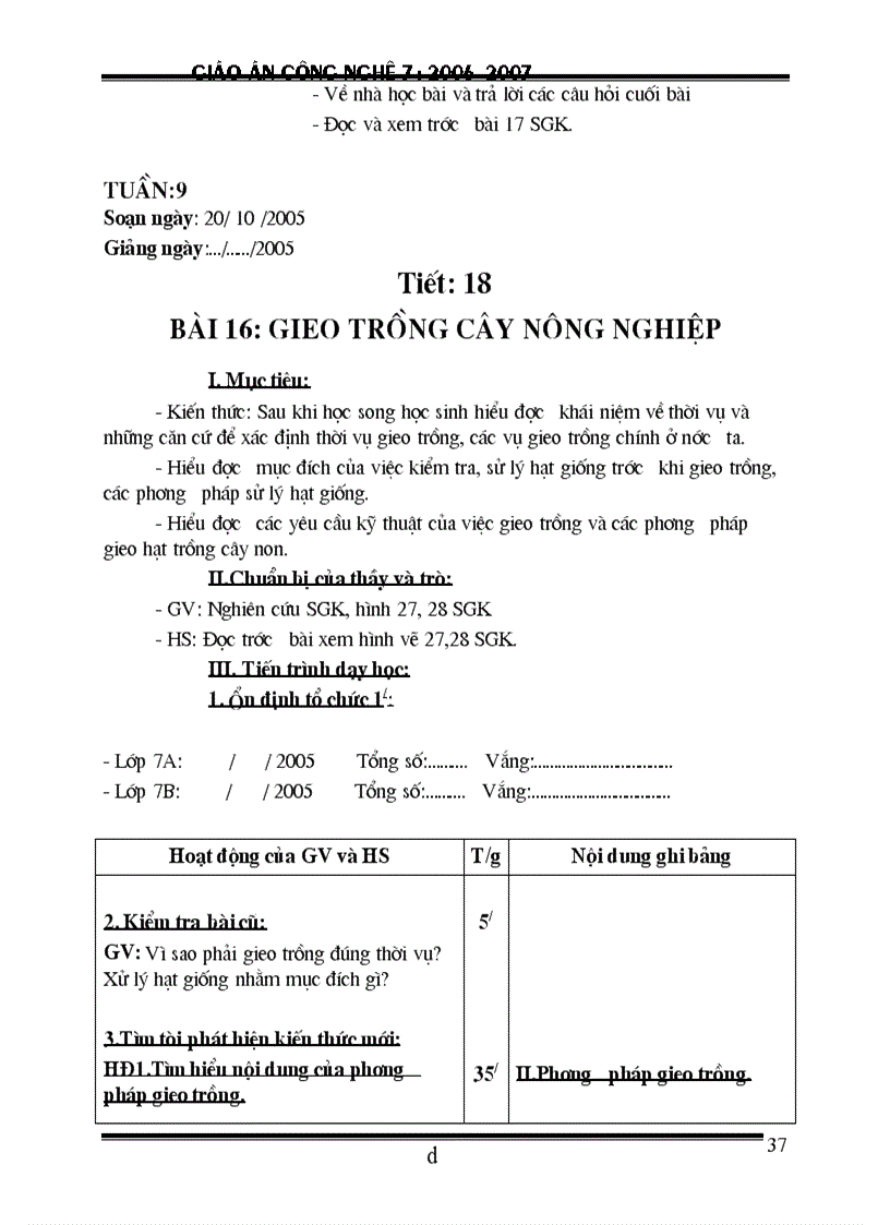 image for page Ga cn 7 doc