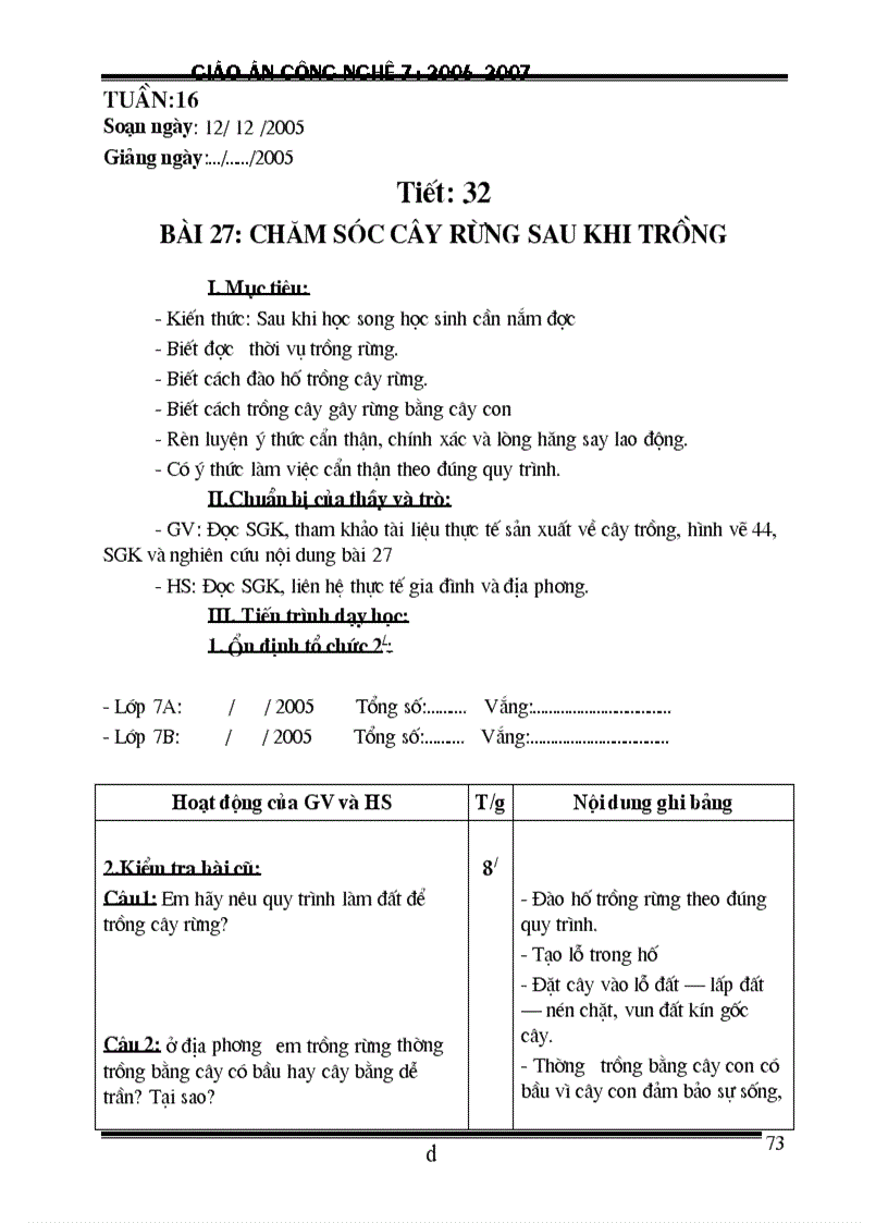 image for page Ga cn 7 doc