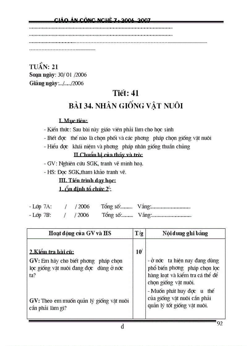 image for page Ga cn 7 doc
