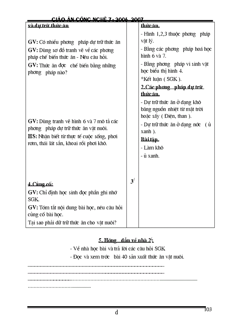 image for page Ga cn 7 doc