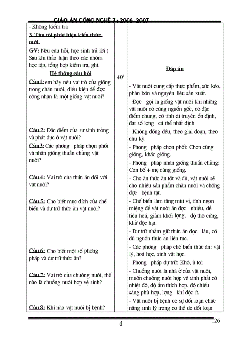 image for page Ga cn 7 doc