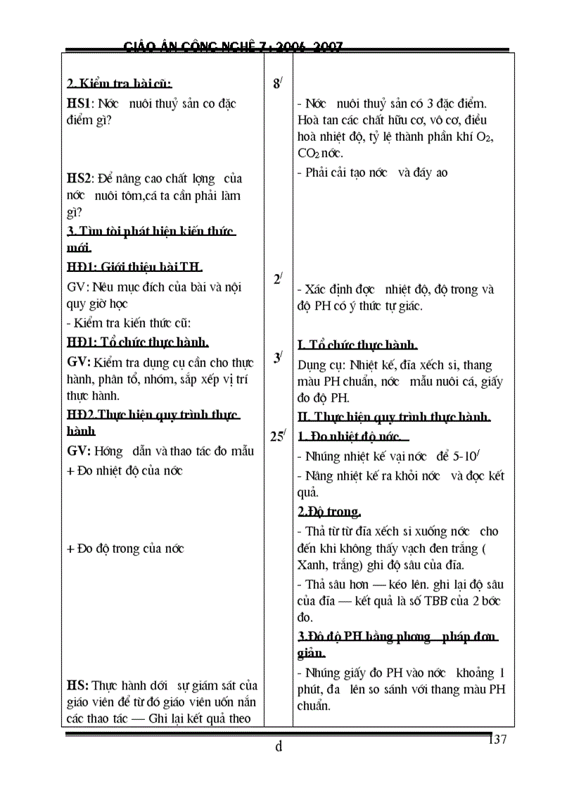 image for page Ga cn 7 doc