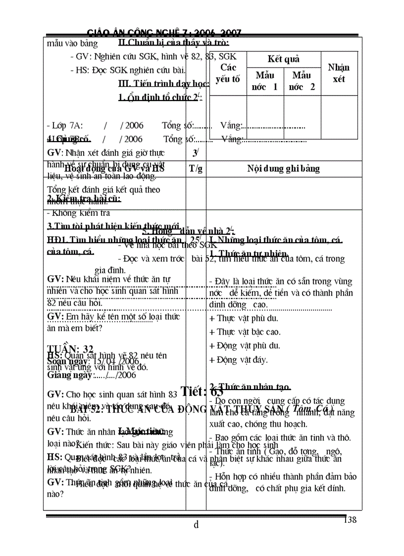 image for page Ga cn 7 doc