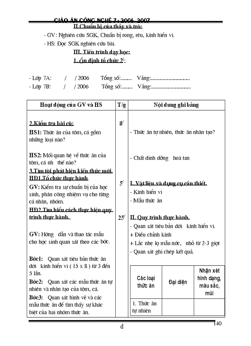 image for page Ga cn 7 doc