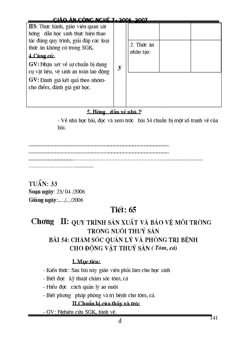 image for page Ga cn 7 doc