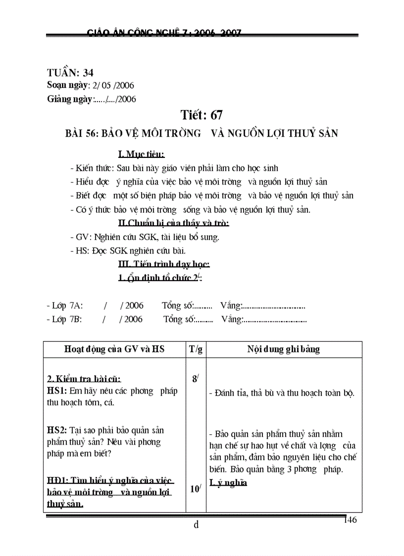 image for page Ga cn 7 doc