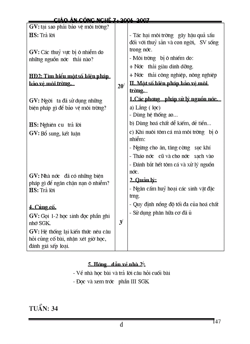 image for page Ga cn 7 doc