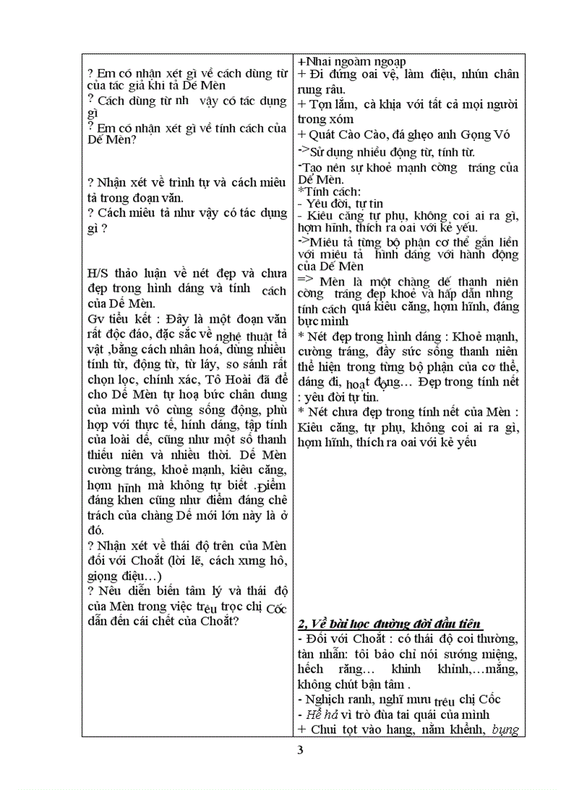 image for page Ga van6 kii