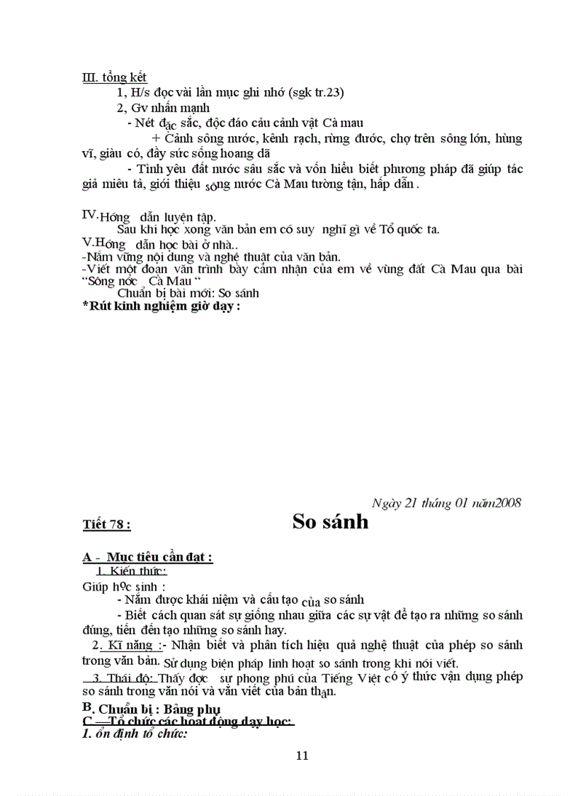 image for page Ga van6 kii