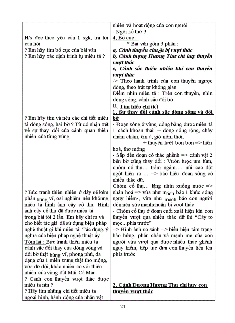 image for page Ga van6 kii