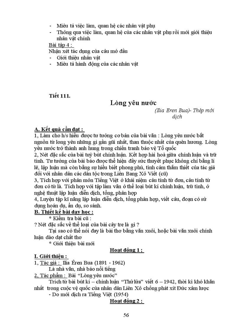 image for page Ga van6 kii