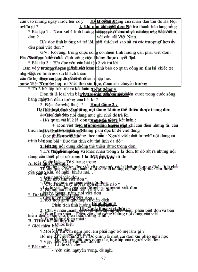 image for page Ga van6 kii