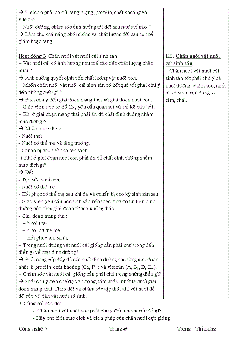 image for page GACN7 KYII Luong