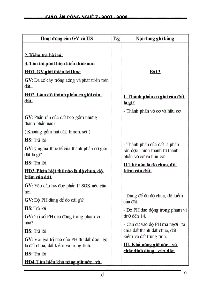 image for page Giao an cong nghe 7 cuc hay moi 08 09