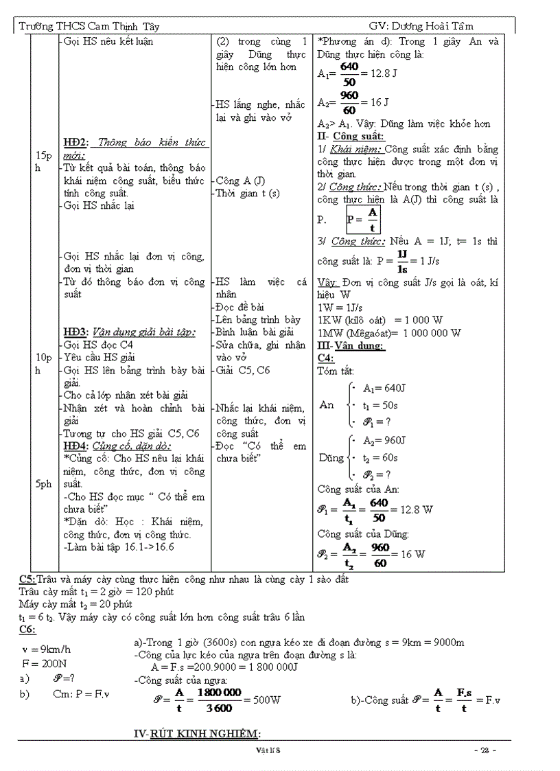 image for page Giao vat ly 8