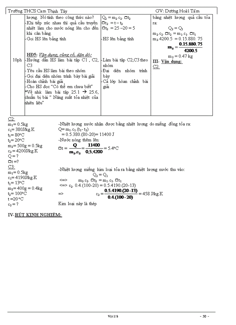 image for page Giao vat ly 8