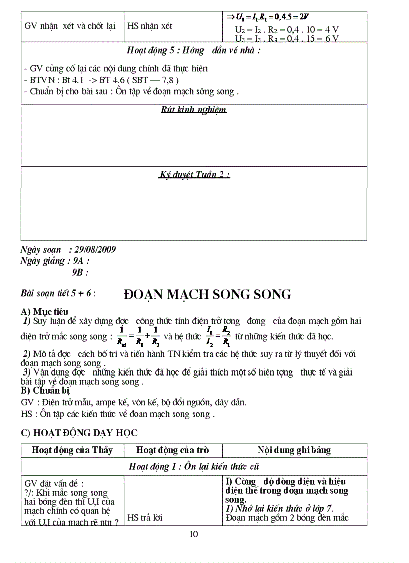 image for page Giao vat ly lop 9