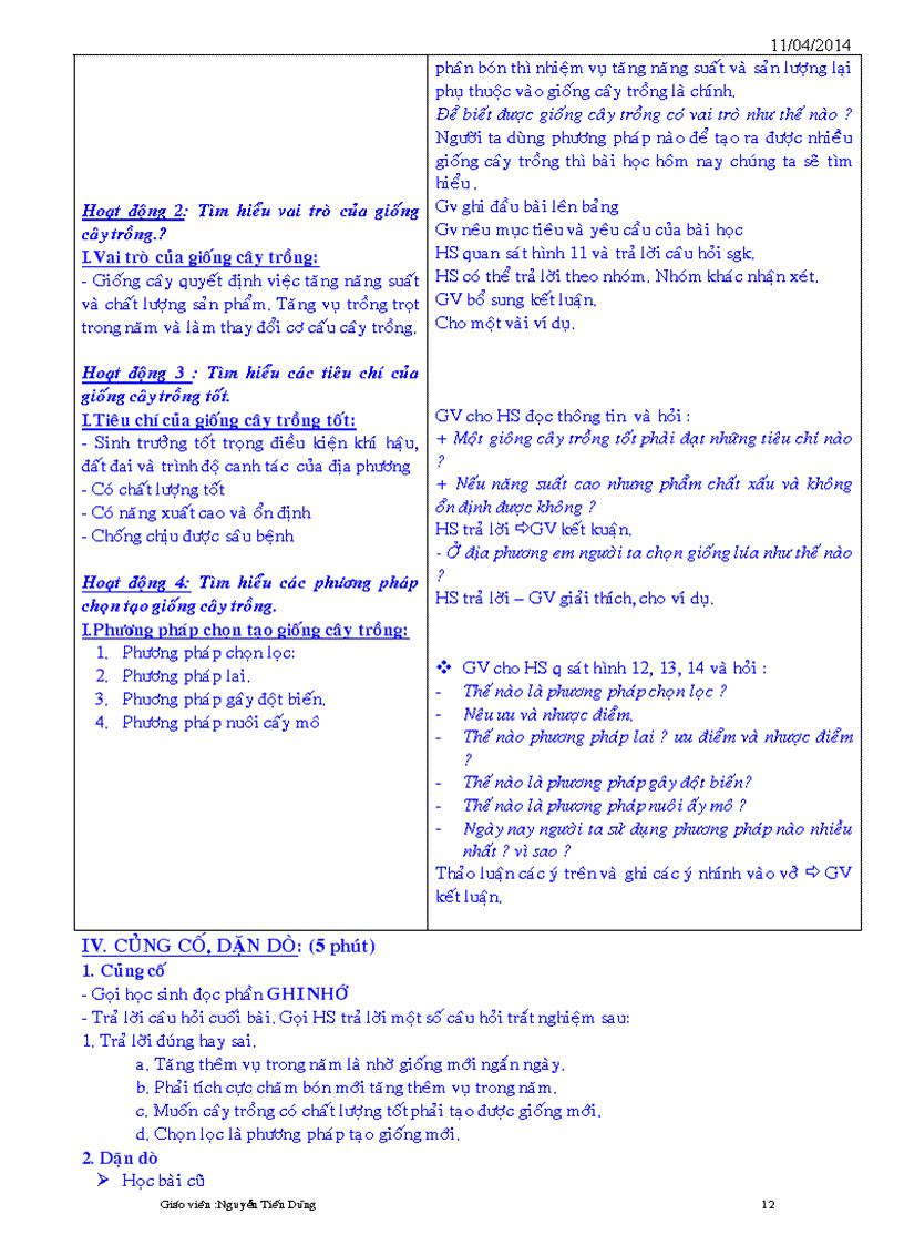 image for page Trọn gói Công nghệ 7 09 10