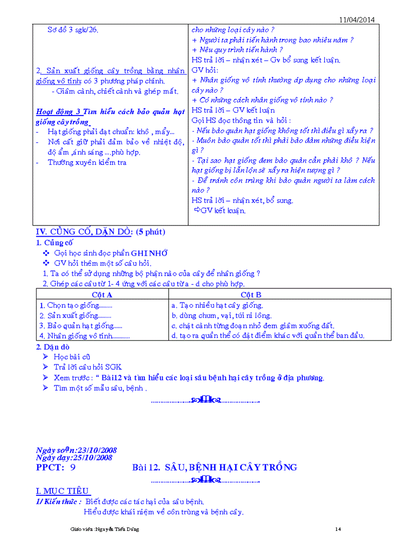 image for page Trọn gói Công nghệ 7 09 10