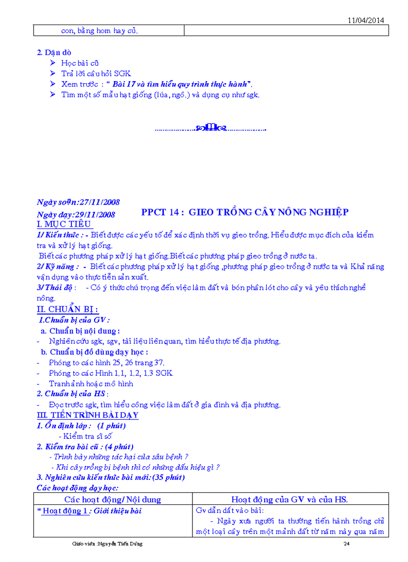 image for page Trọn gói Công nghệ 7 09 10