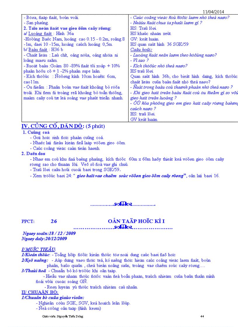 image for page Trọn gói Công nghệ 7 09 10