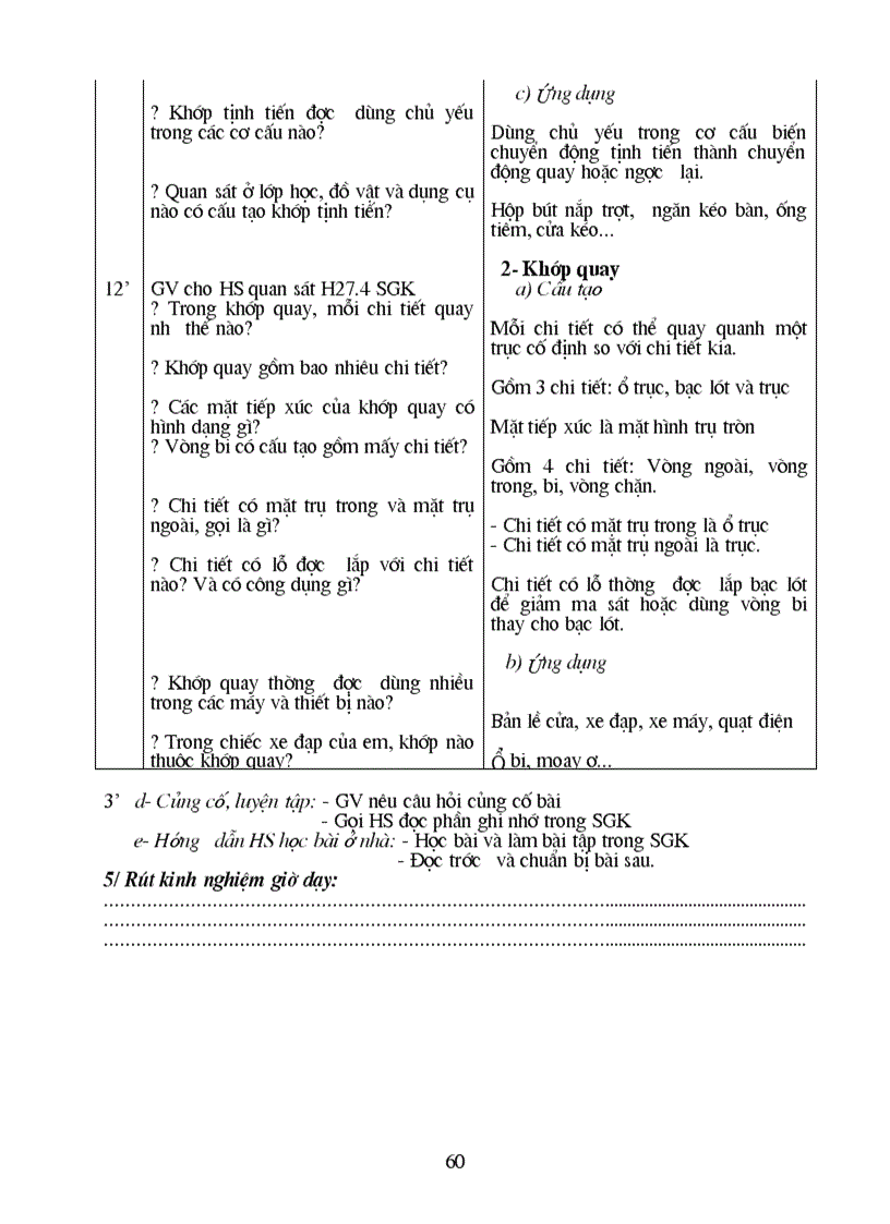 image for page CN 8 2011 2012 chuan KTKN giam tai