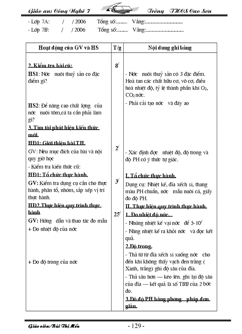 image for page Cn7 hai cột