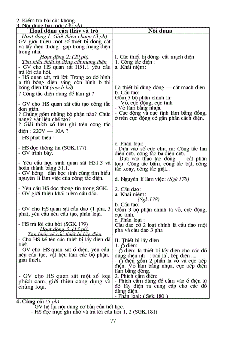 image for page Giáo án Công Nghệ 8 Chuẩn KT