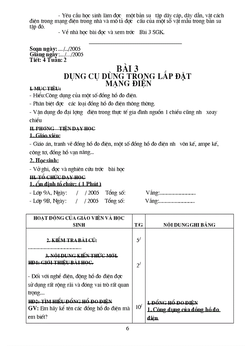 image for page Ádgjhu