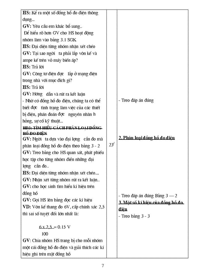 image for page Ádgjhu