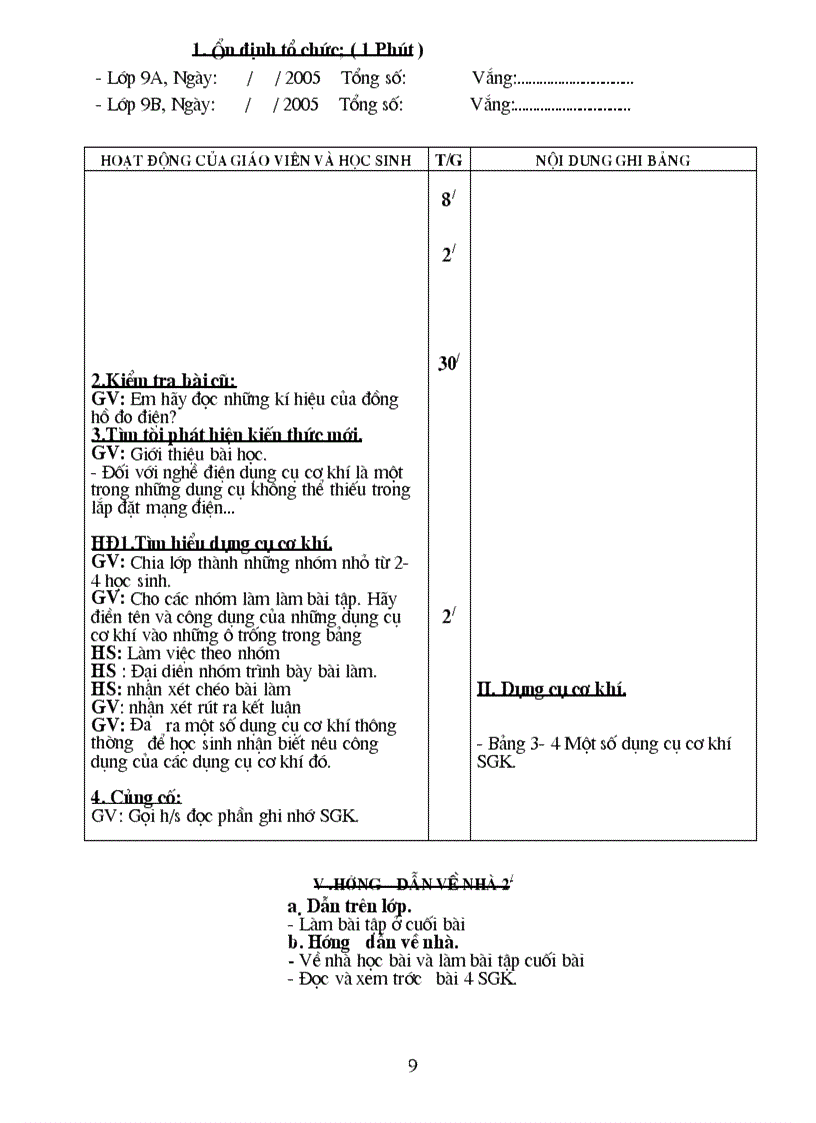 image for page Ádgjhu