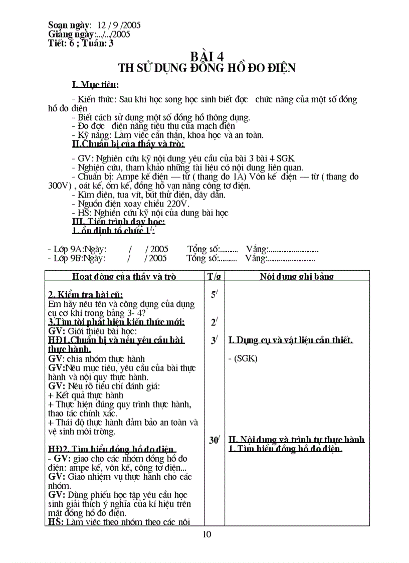 image for page Ádgjhu