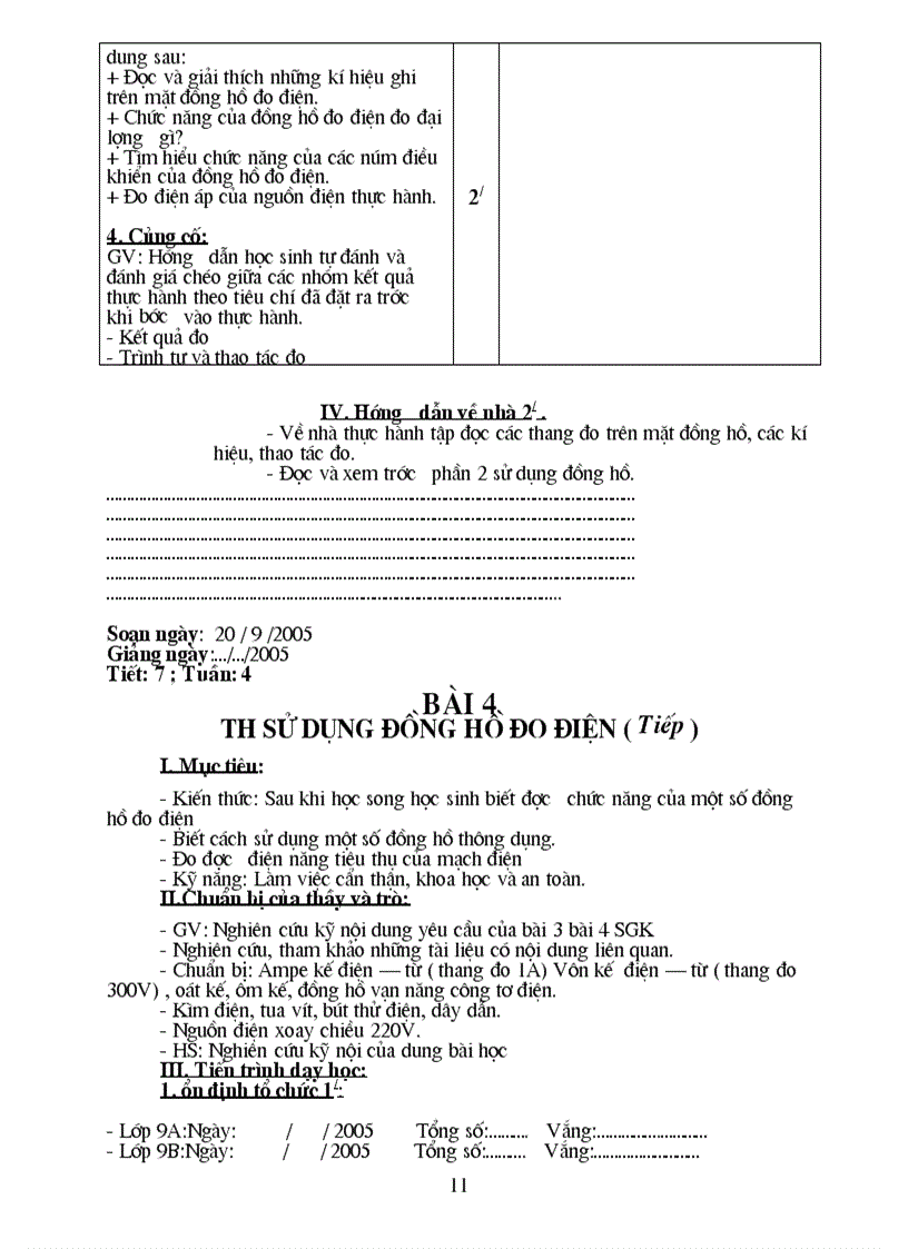 image for page Ádgjhu