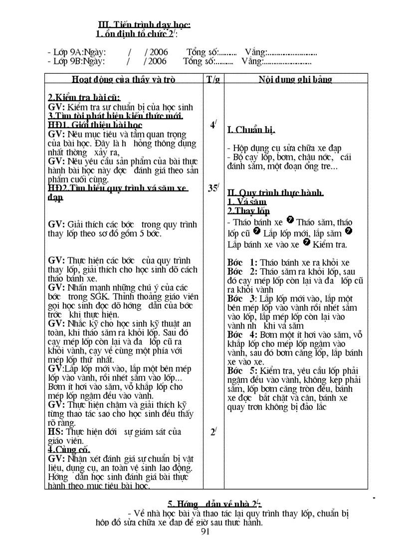 image for page Ádgjhu