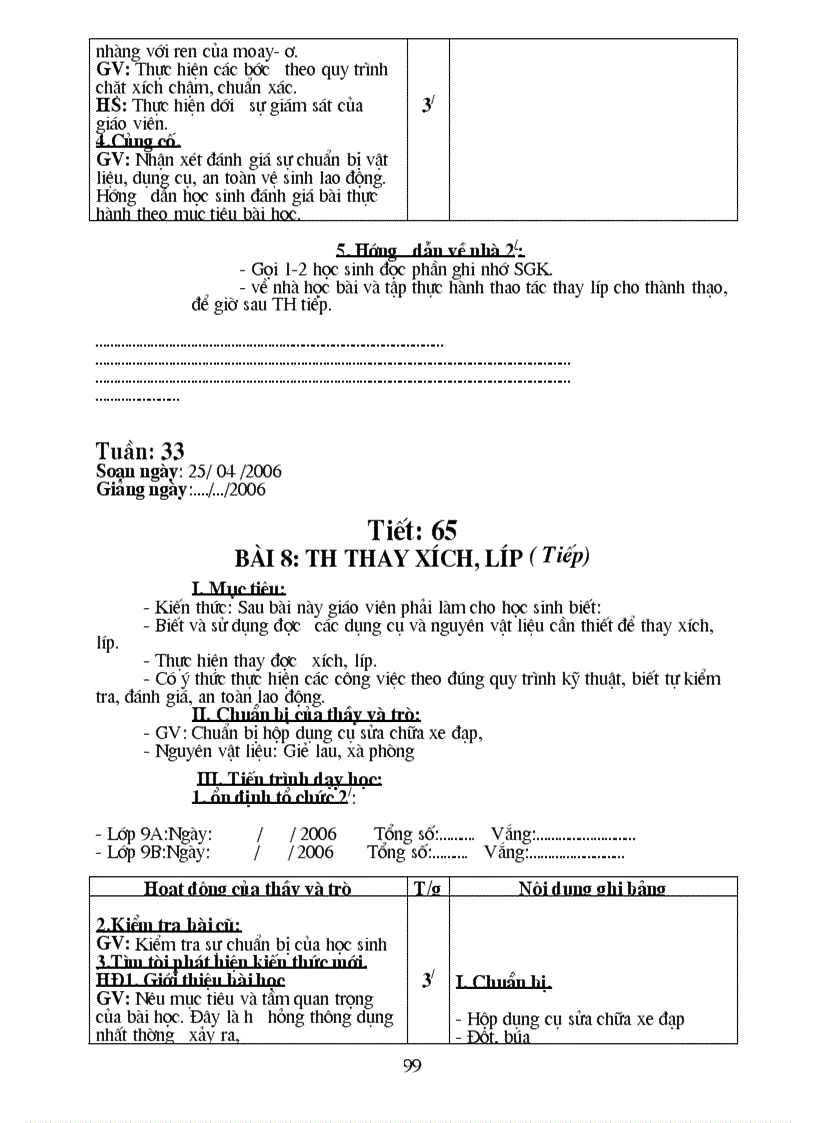 image for page Ádgjhu