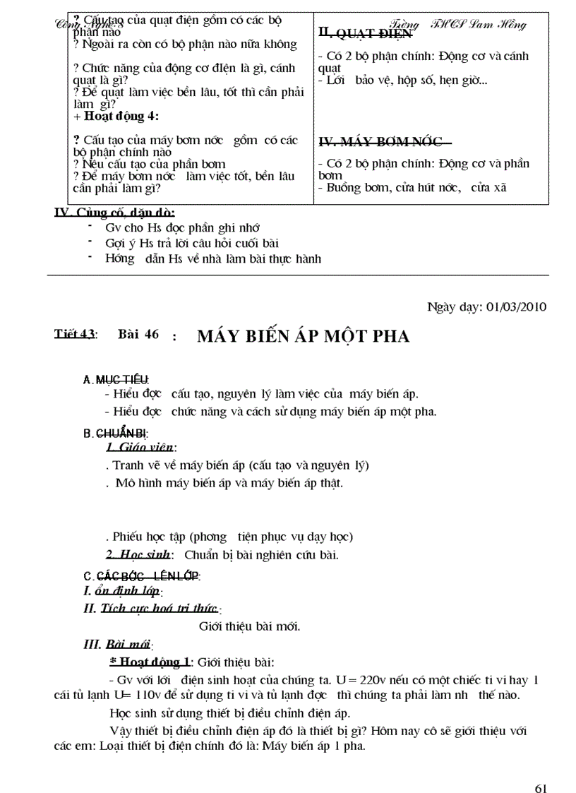 image for page Cong nghe8