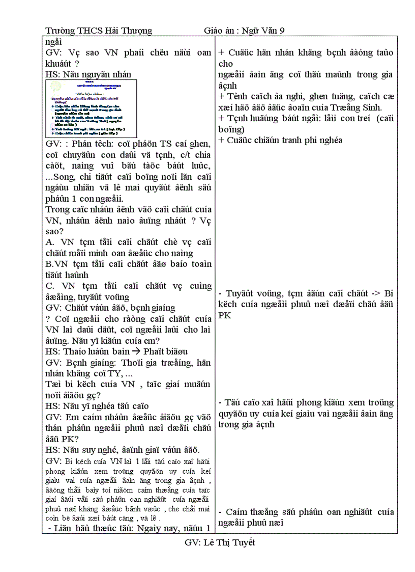 image for page Ly 9 t47