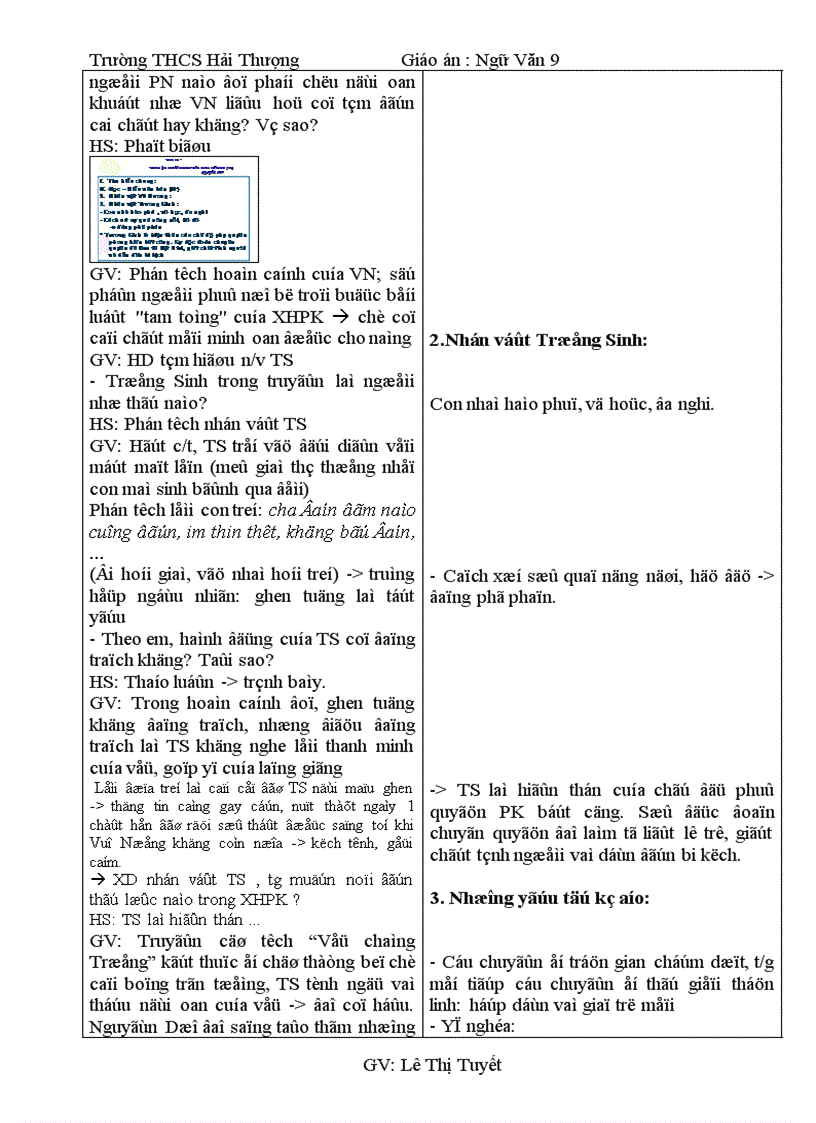 image for page Ly 9 t47