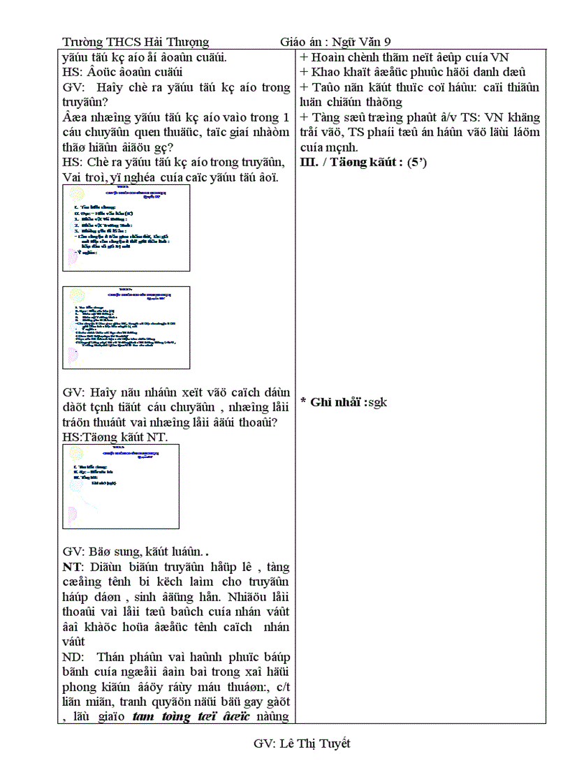 image for page Ly 9 t47